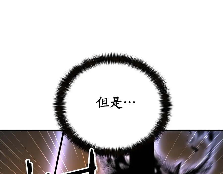 死灵法师：重生的我全技能精通 - 第3话 前往1层塔 - 第36张图