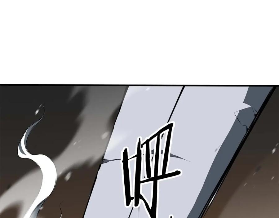 死灵法师：重生的我全技能精通 - 第3话 前往1层塔 - 第87张图