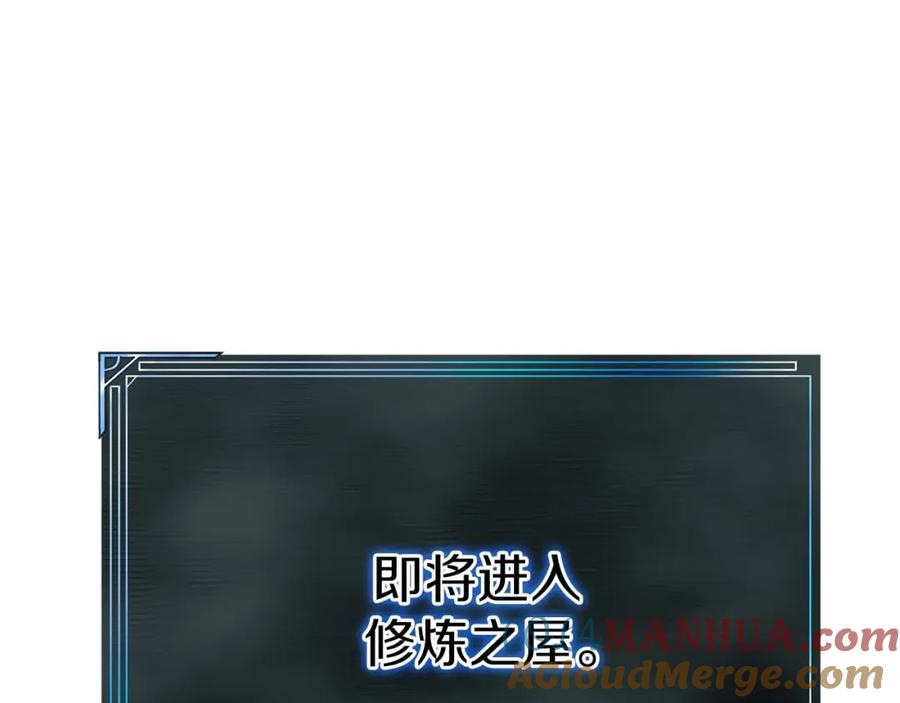 死灵法师：重生的我全技能精通 - 第3话 前往1层塔 - 第17张图