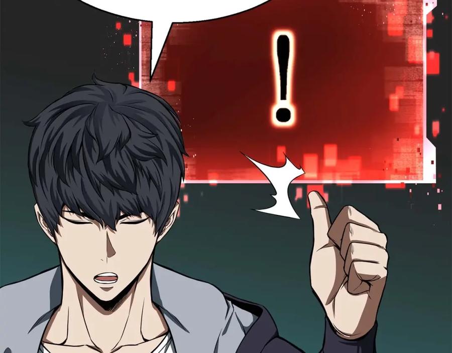 死灵法师：重生的我全技能精通 - 第3话 前往1层塔 - 第192张图