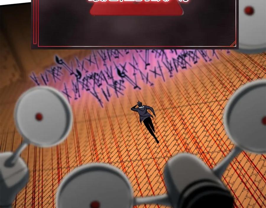 死灵法师：重生的我全技能精通 - 第3话 前往1层塔 - 第118张图