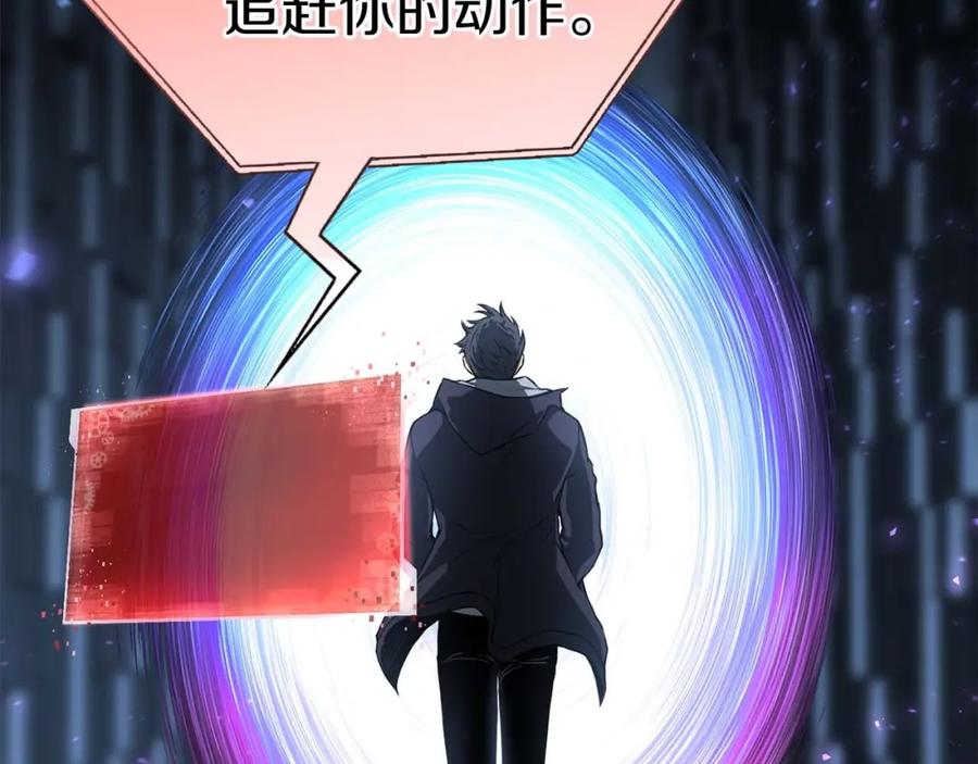 死灵法师：重生的我全技能精通 - 第3话 前往1层塔 - 第11张图