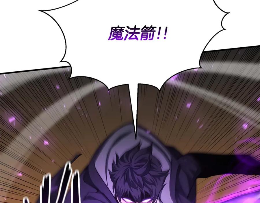 死灵法师：重生的我全技能精通 - 第3话 前往1层塔 - 第135张图