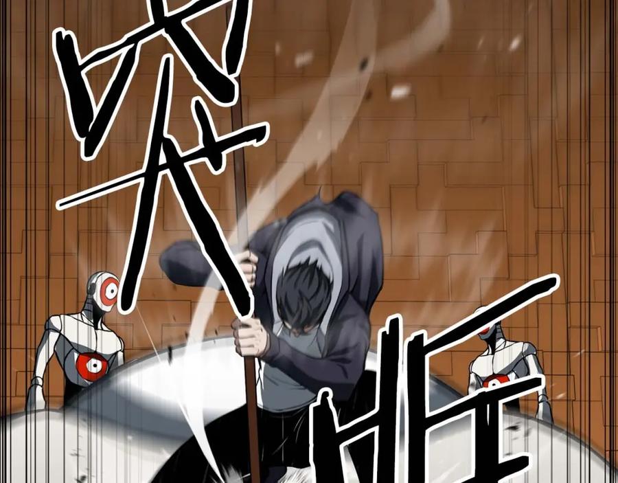 死灵法师：重生的我全技能精通 - 第3话 前往1层塔 - 第100张图