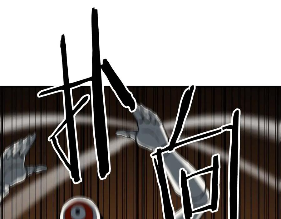 死灵法师：重生的我全技能精通 - 第3话 前往1层塔 - 第80张图