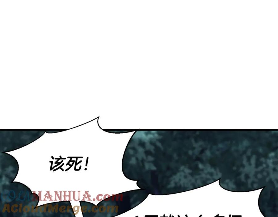 死灵法师：重生的我全技能精通 - 第3话 前往1层塔 - 第225张图