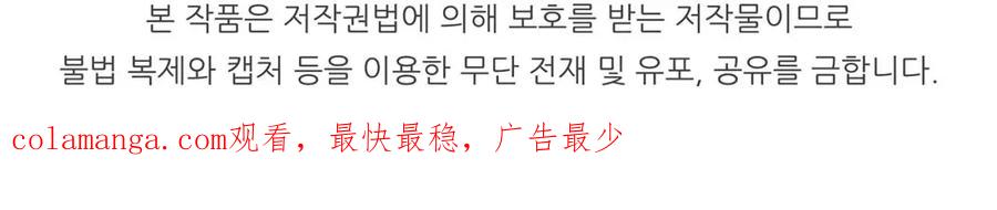 死灵法师：重生的我全技能精通 - 第3话 前往1层塔 - 第267张图