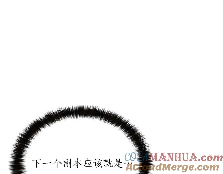 死灵法师：重生的我全技能精通 - 第3话 前往1层塔 - 第13张图