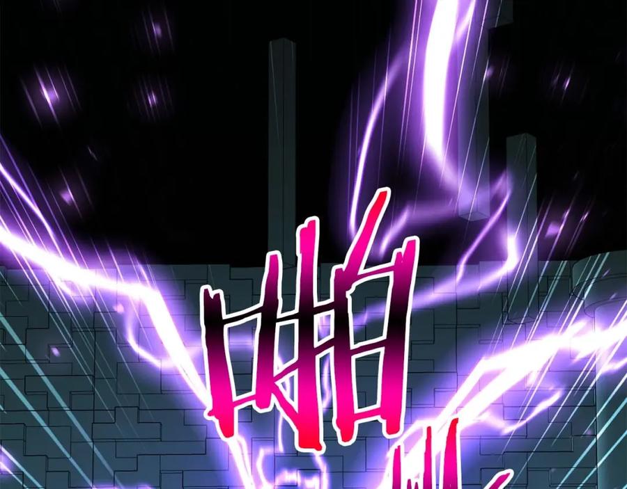 死灵法师：重生的我全技能精通 - 第3话 前往1层塔 - 第207张图