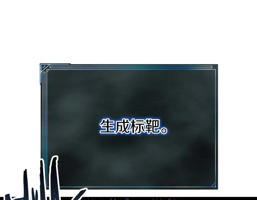 死灵法师：重生的我全技能精通 - 第3话 前往1层塔 - 第43张图