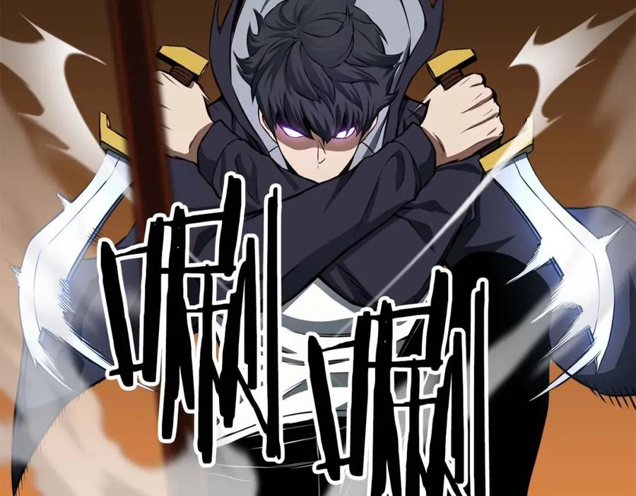 死灵法师：重生的我全技能精通 - 第3话 前往1层塔 - 第104张图