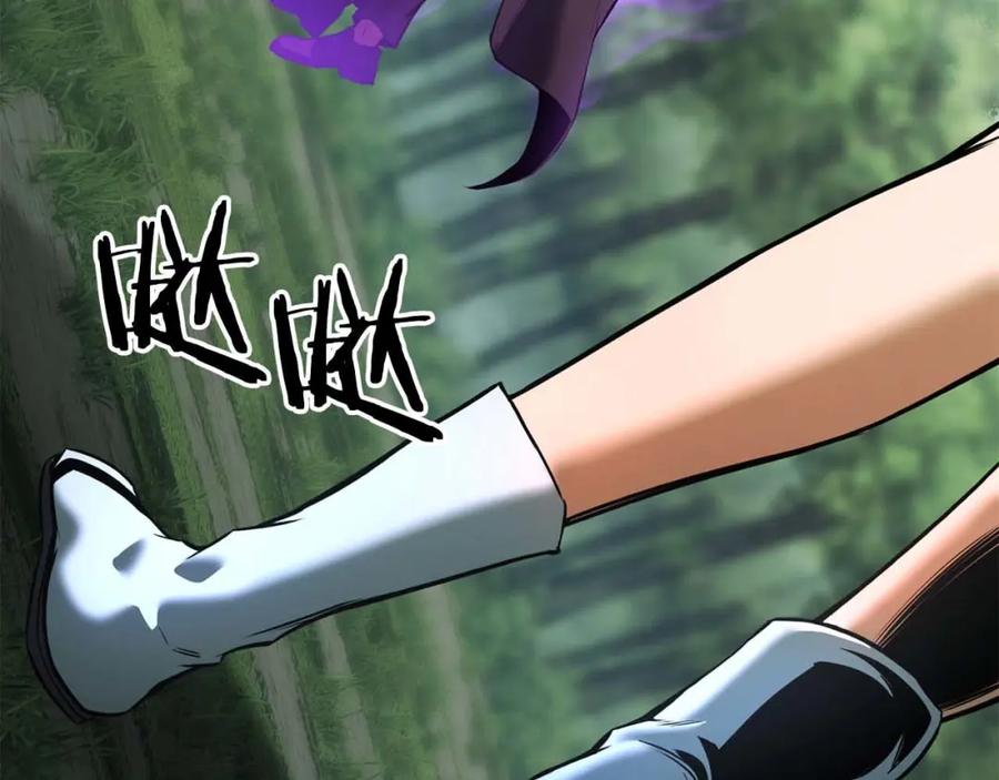 死灵法师：重生的我全技能精通 - 第39话 仇人，近在眼前 - 第12张图