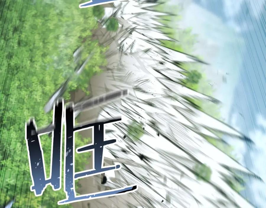 死灵法师：重生的我全技能精通 - 第39话 仇人，近在眼前 - 第140张图