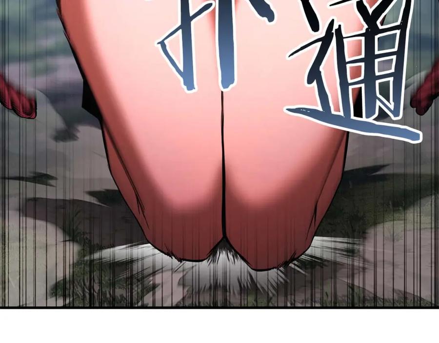 死灵法师：重生的我全技能精通 - 第39话 仇人，近在眼前 - 第218张图