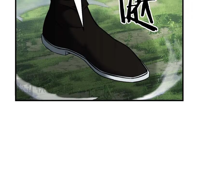 死灵法师：重生的我全技能精通 - 第39话 仇人，近在眼前 - 第68张图