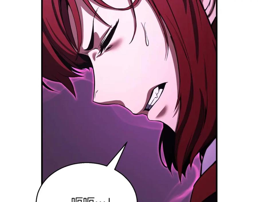 死灵法师：重生的我全技能精通 - 第39话 仇人，近在眼前 - 第279张图