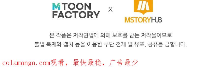 死灵法师：重生的我全技能精通 - 第39话 仇人，近在眼前 - 第302张图