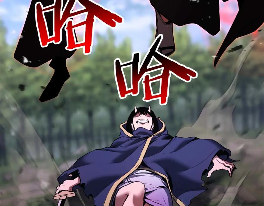 死灵法师：重生的我全技能精通 - 第39话 仇人，近在眼前 - 第179张图