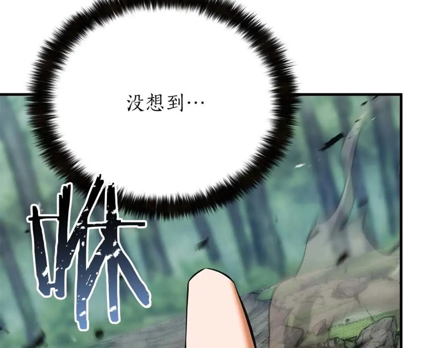 死灵法师：重生的我全技能精通 - 第39话 仇人，近在眼前 - 第167张图