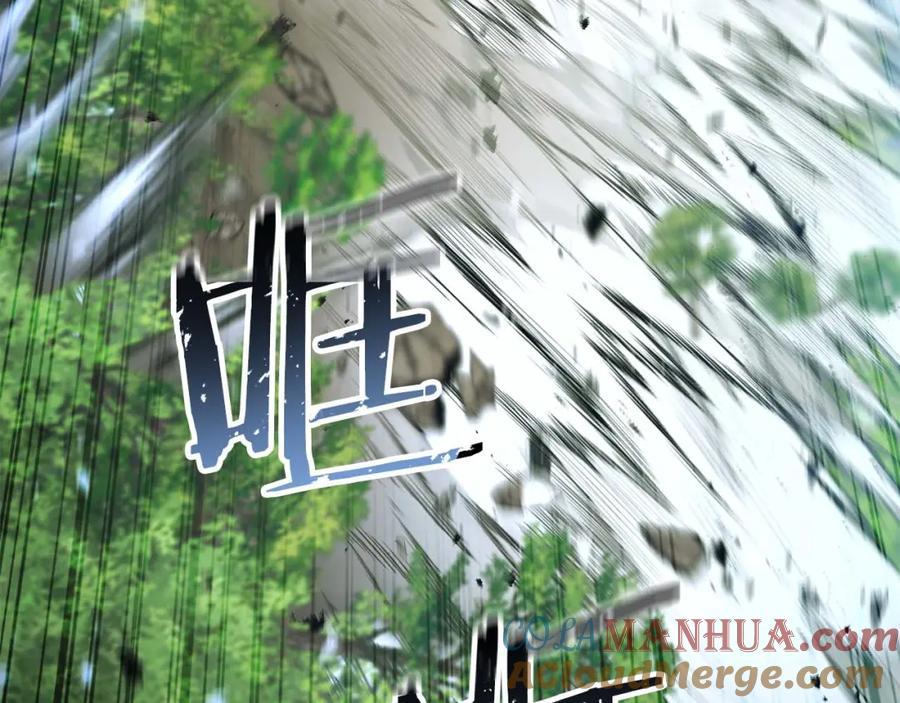 死灵法师：重生的我全技能精通 - 第39话 仇人，近在眼前 - 第141张图