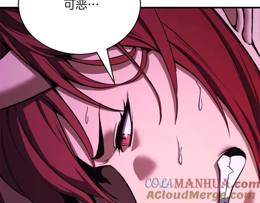 死灵法师：重生的我全技能精通 - 第39话 仇人，近在眼前 - 第225张图