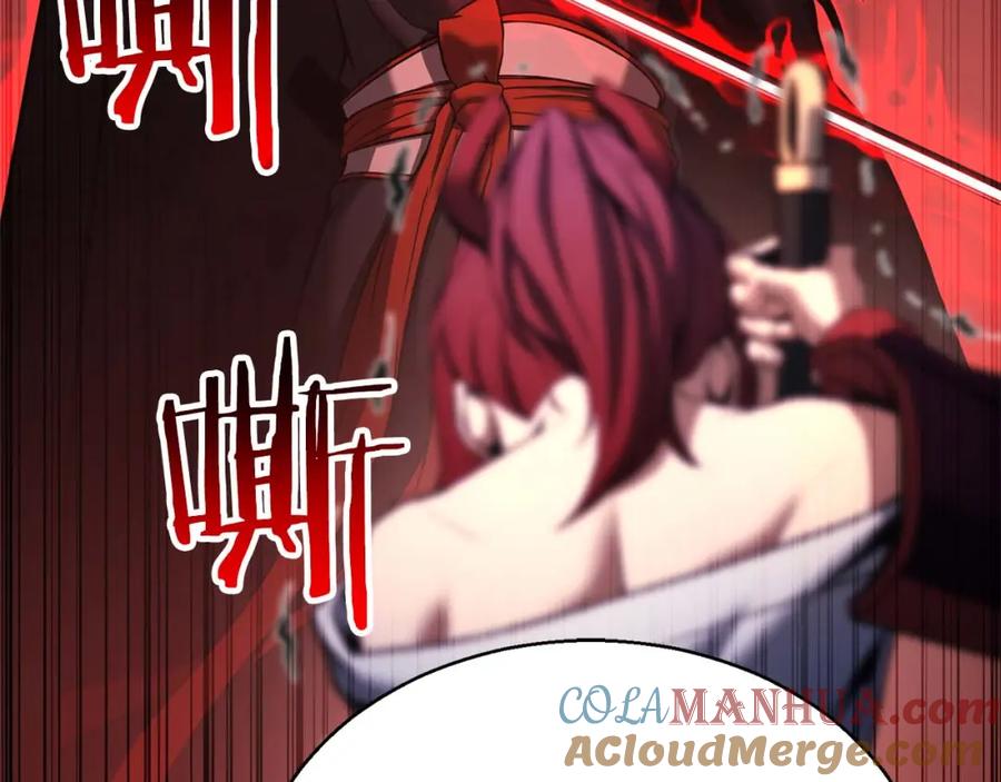 死灵法师：重生的我全技能精通 - 第39话 仇人，近在眼前 - 第221张图