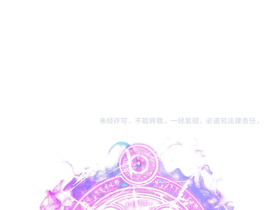 死灵法师：重生的我全技能精通 - 第39话 仇人，近在眼前 - 第300张图