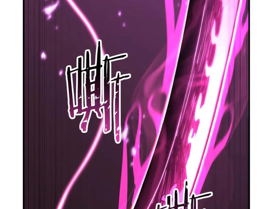 死灵法师：重生的我全技能精通 - 第39话 仇人，近在眼前 - 第238张图