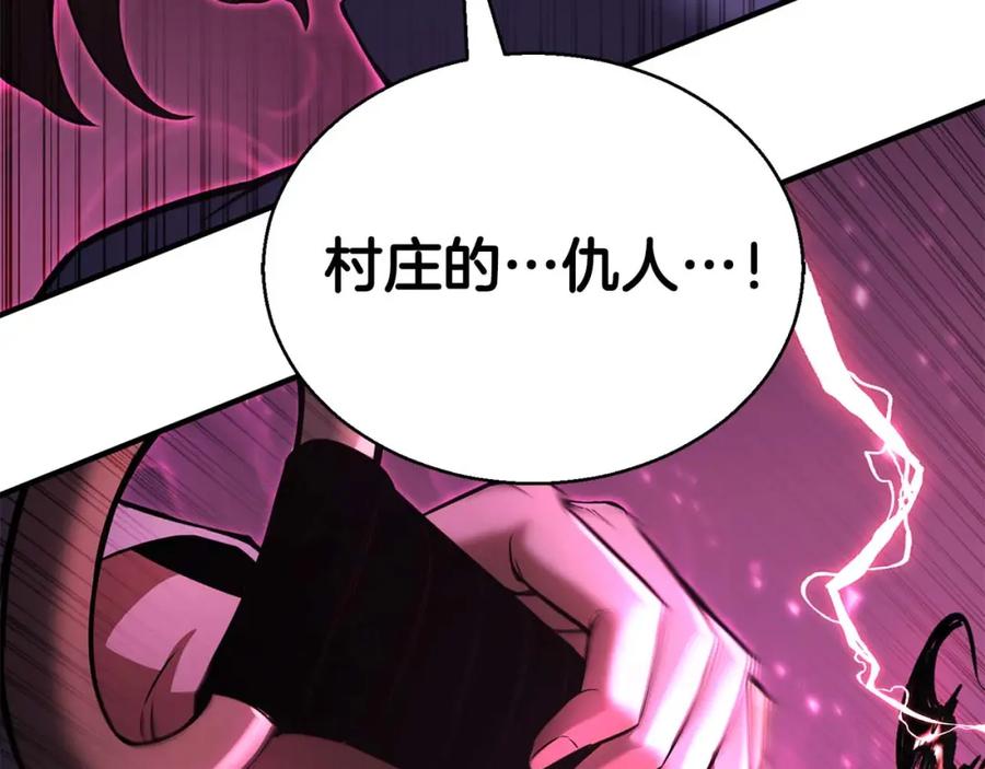 死灵法师：重生的我全技能精通 - 第39话 仇人，近在眼前 - 第102张图