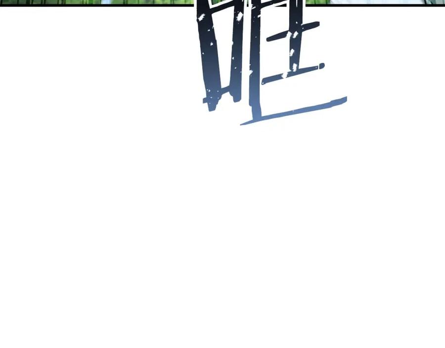 死灵法师：重生的我全技能精通 - 第39话 仇人，近在眼前 - 第142张图