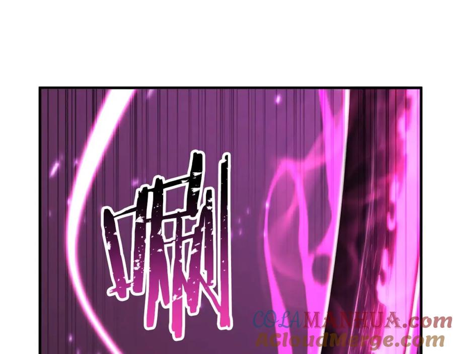 死灵法师：重生的我全技能精通 - 第39话 仇人，近在眼前 - 第237张图