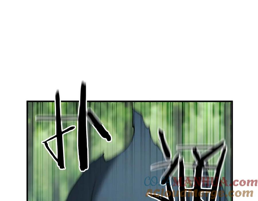 死灵法师：重生的我全技能精通 - 第39话 仇人，近在眼前 - 第57张图