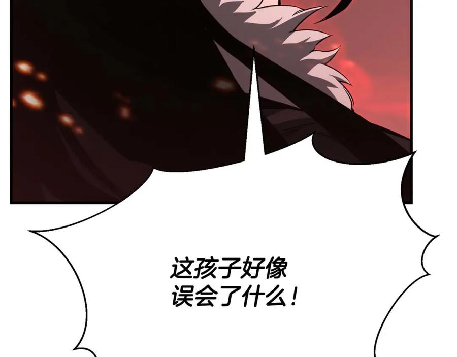 死灵法师：重生的我全技能精通 - 第39话 仇人，近在眼前 - 第115张图