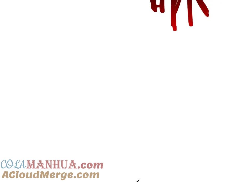 死灵法师：重生的我全技能精通 - 第39话 仇人，近在眼前 - 第265张图