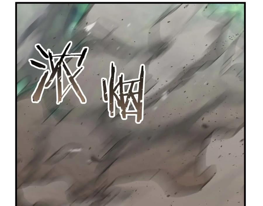 死灵法师：重生的我全技能精通 - 第39话 仇人，近在眼前 - 第143张图