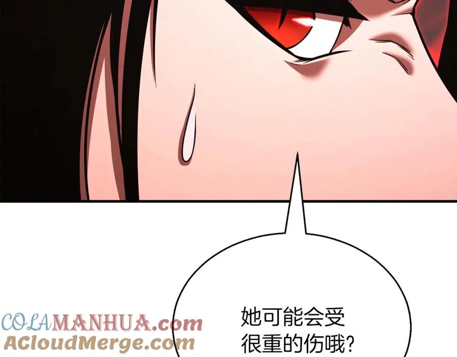 死灵法师：重生的我全技能精通 - 第39话 仇人，近在眼前 - 第121张图