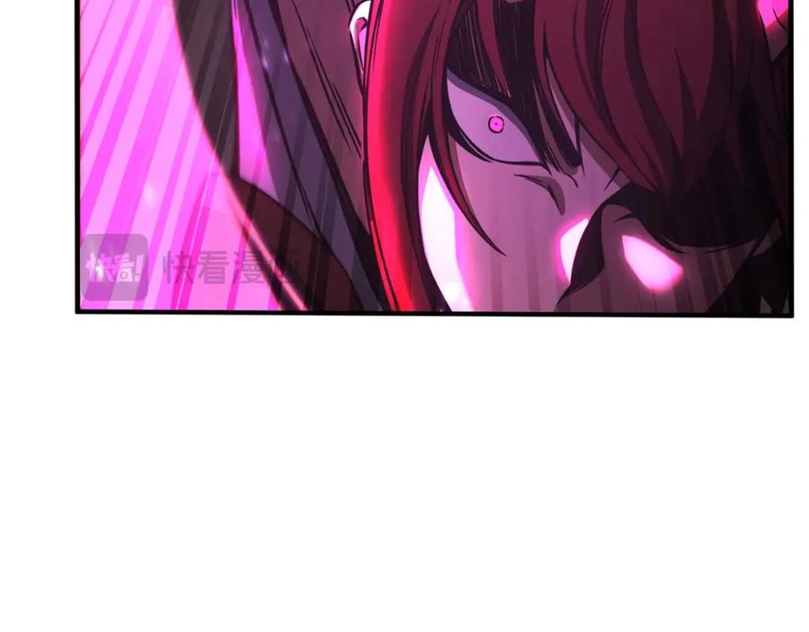 死灵法师：重生的我全技能精通 - 第39话 仇人，近在眼前 - 第202张图