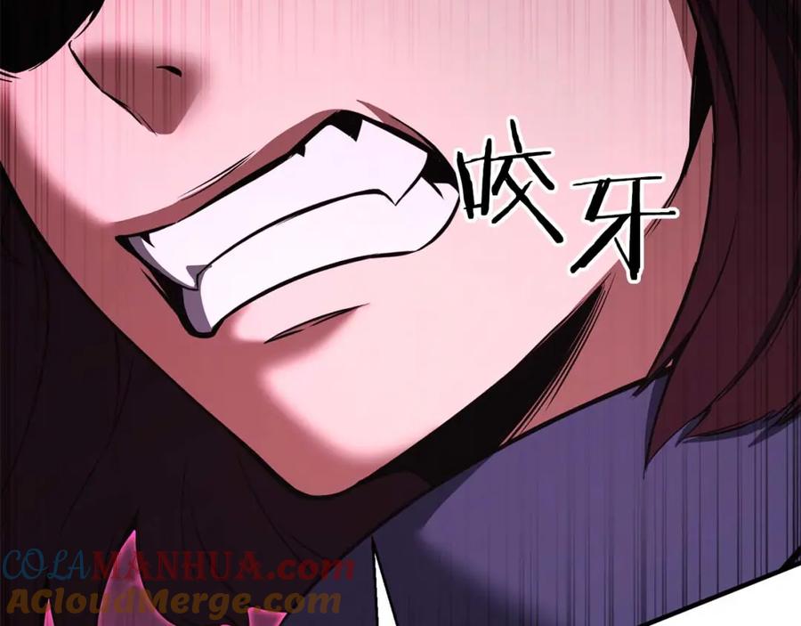 死灵法师：重生的我全技能精通 - 第39话 仇人，近在眼前 - 第101张图