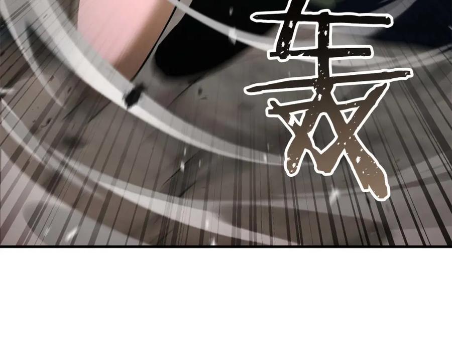 死灵法师：重生的我全技能精通 - 第39话 仇人，近在眼前 - 第148张图