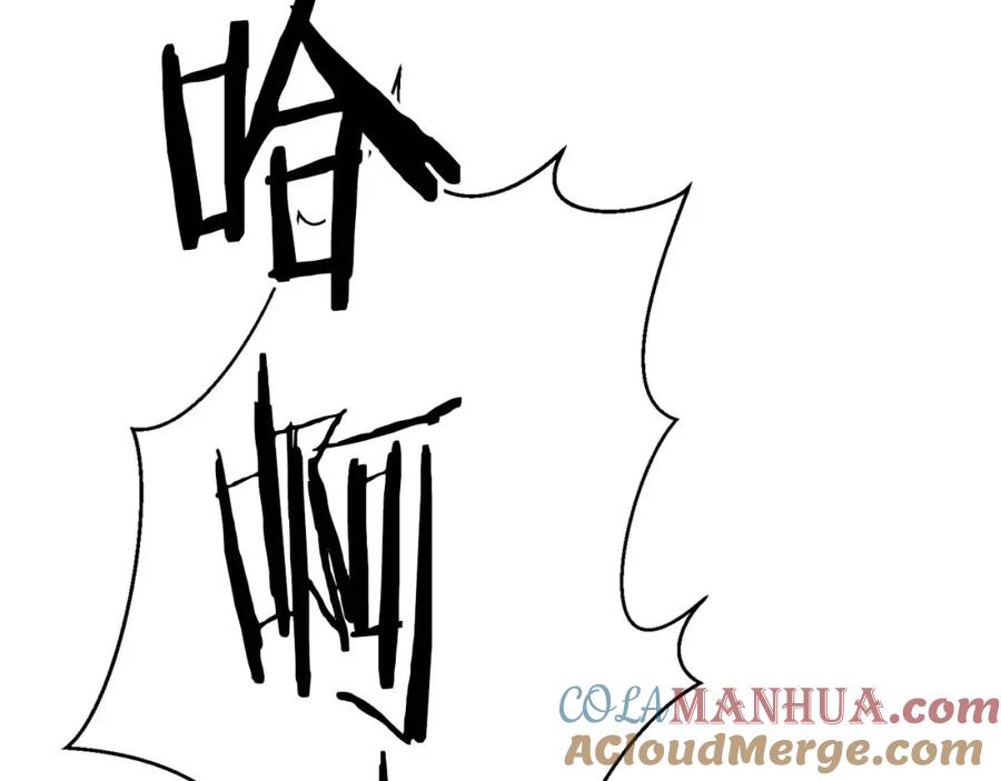 死灵法师：重生的我全技能精通 - 第39话 仇人，近在眼前 - 第145张图