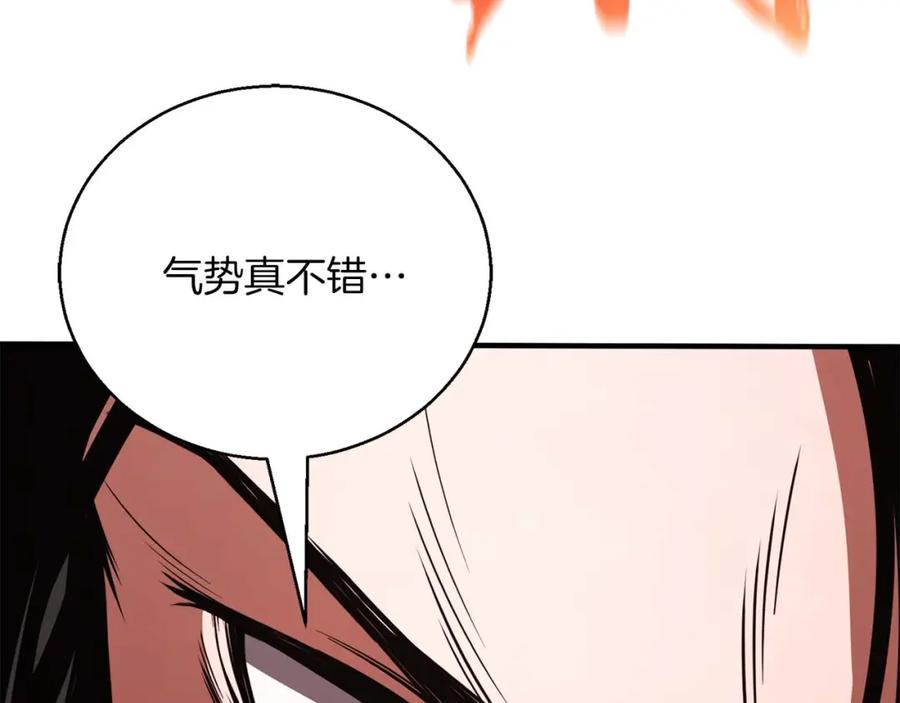 死灵法师：重生的我全技能精通 - 第39话 仇人，近在眼前 - 第154张图