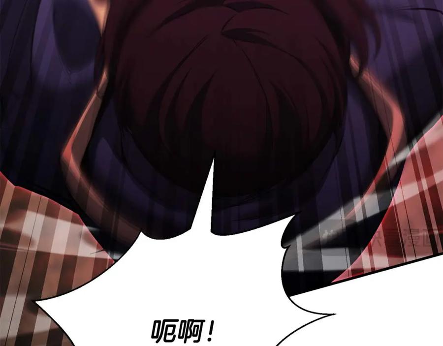 死灵法师：重生的我全技能精通 - 第39话 仇人，近在眼前 - 第136张图