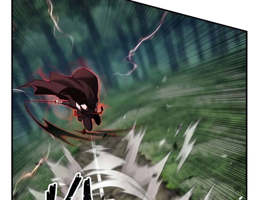 死灵法师：重生的我全技能精通 - 第39话 仇人，近在眼前 - 第163张图