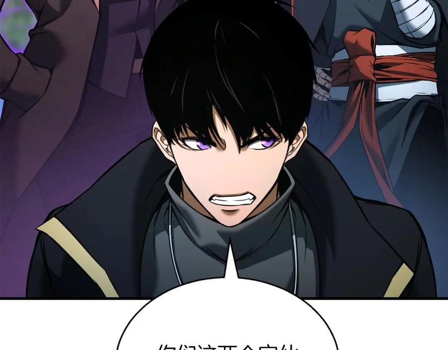 死灵法师：重生的我全技能精通 - 第39话 仇人，近在眼前 - 第55张图