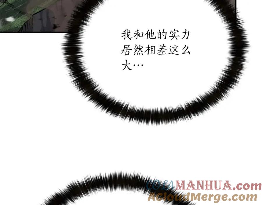 死灵法师：重生的我全技能精通 - 第39话 仇人，近在眼前 - 第169张图