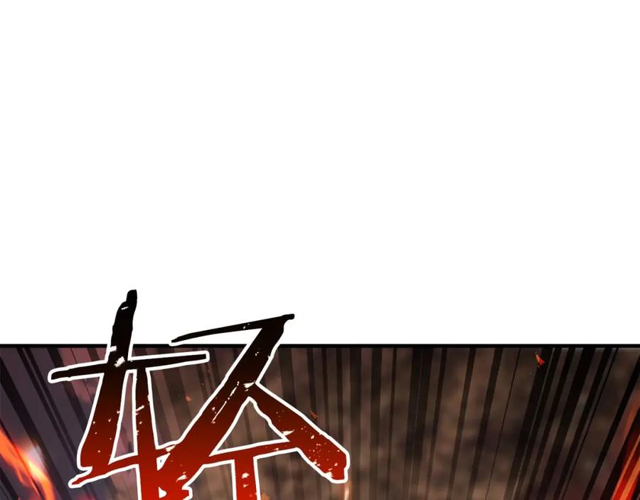 死灵法师：重生的我全技能精通 - 第39话 仇人，近在眼前 - 第203张图