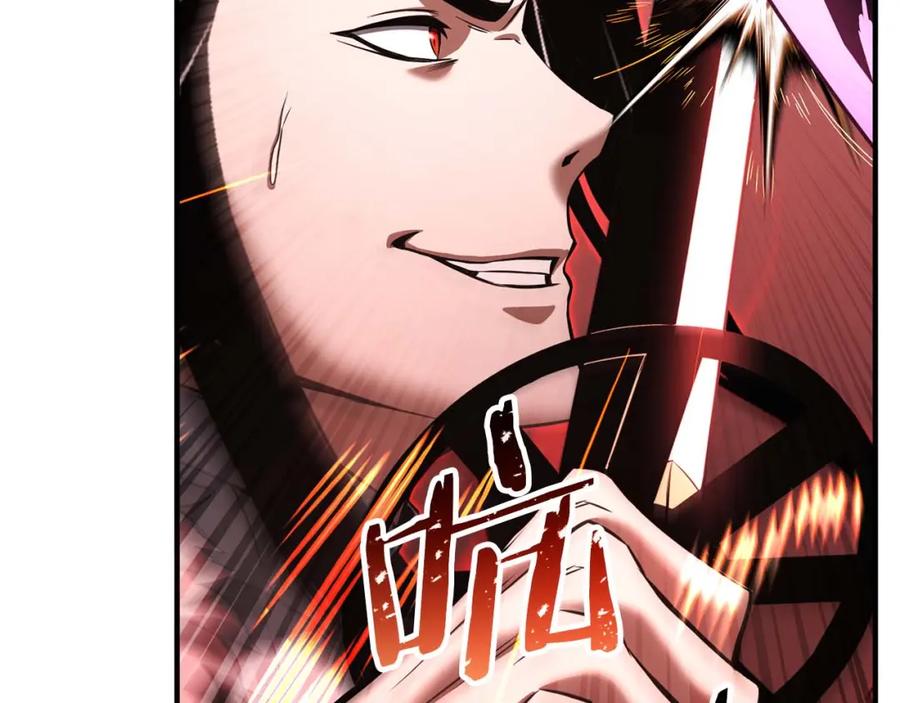 死灵法师：重生的我全技能精通 - 第39话 仇人，近在眼前 - 第130张图