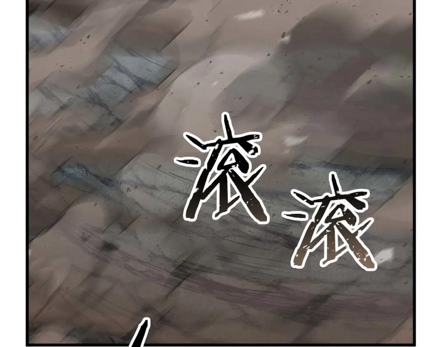 死灵法师：重生的我全技能精通 - 第39话 仇人，近在眼前 - 第144张图