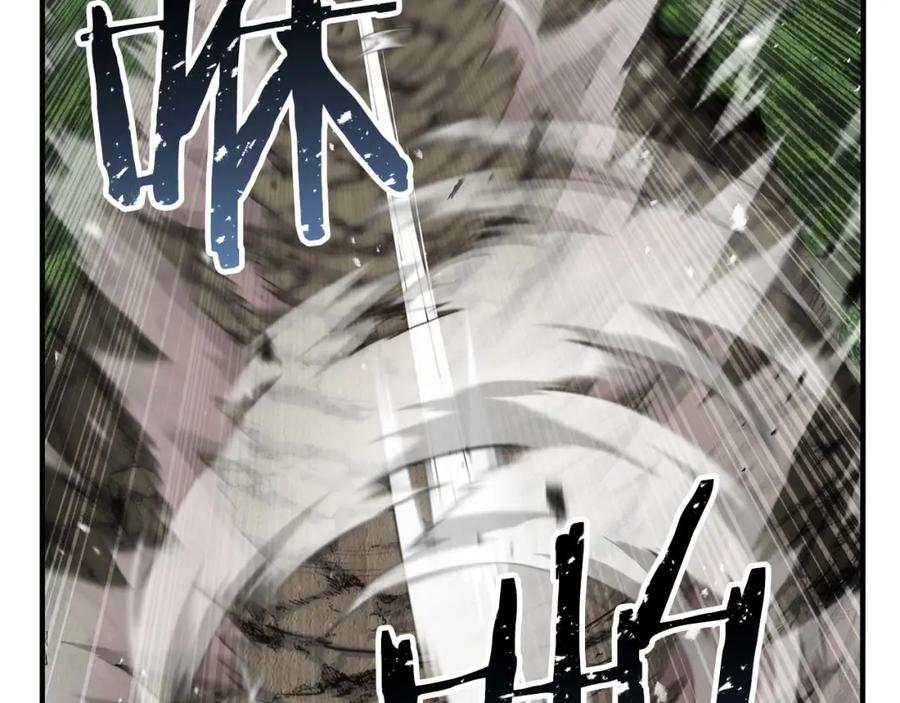 死灵法师：重生的我全技能精通 - 第39话 仇人，近在眼前 - 第164张图