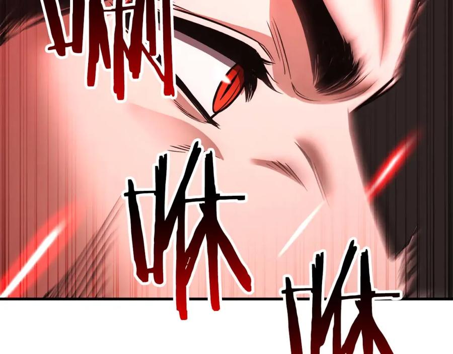 死灵法师：重生的我全技能精通 - 第39话 仇人，近在眼前 - 第264张图